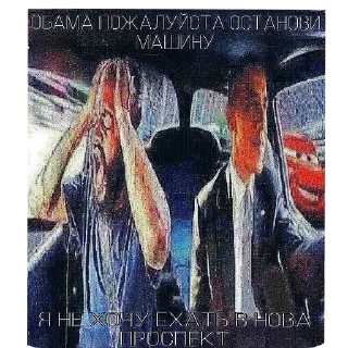 Стикер Хз не играл - 9