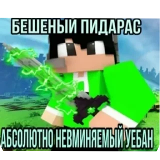 Стикер Хз не играл - 7