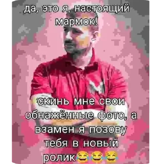 Стикер Хз не играл - 5