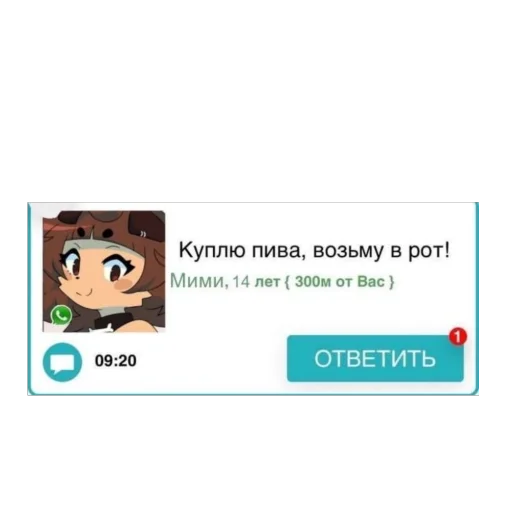 Sticker HzNePridumal424 - 1