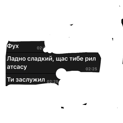 Sticker HzNePridumal424 - 1