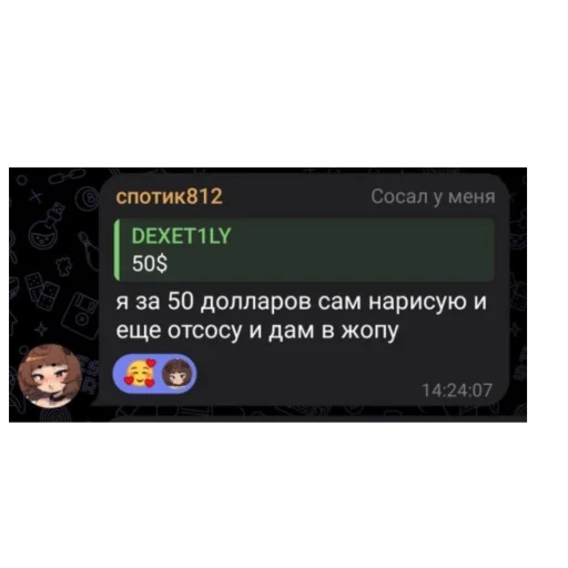 Sticker HzNePridumal424 - 1