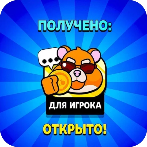 хз не придумал - 