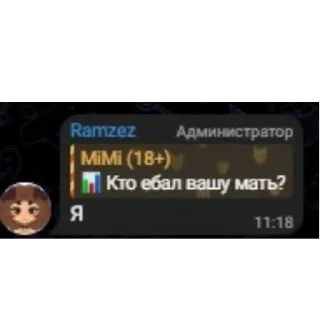 Стикер хз не придумал - 1