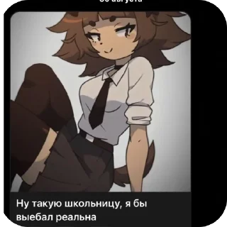 Стикер хз не придумал - 5