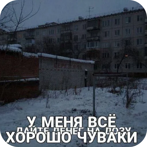 Стикер IFeelSoSigma39 - 1