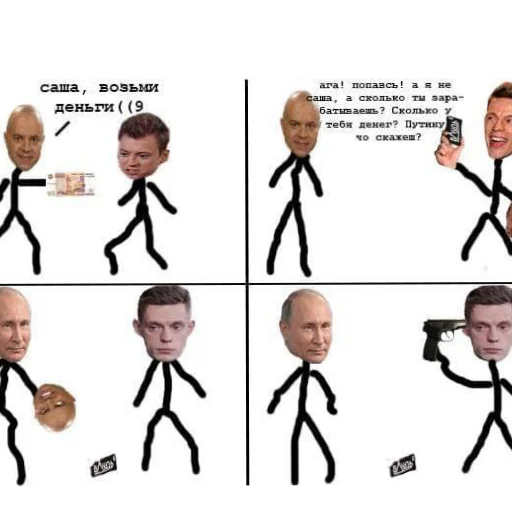 Стикер IFeelSoSigma39 - 1