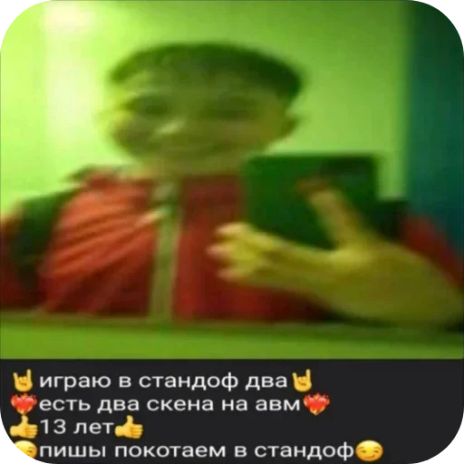 Стикер ILoveCheeseSoup - 1