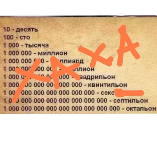 Sticker IMBLACKBOYSASHAEZZ - 1