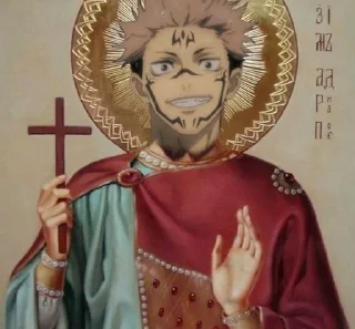 Стикер Itadori (Sukuna) - 7