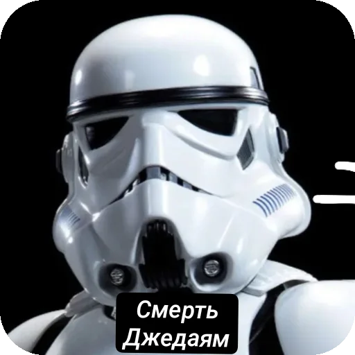 Идеальные стикеры - 