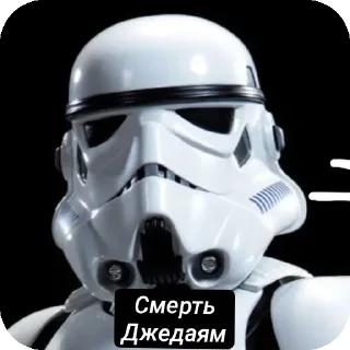 Стикер Идеальные стикеры - 8