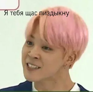 Стикер Идеальные стикеры - 11