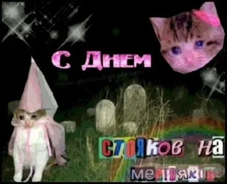 Sticker Больше стиков тут: @stikery4 - 6