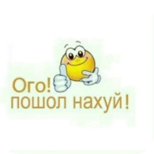 Sticker IndividualWay_EF6CD8_by_qstickrobot - 1