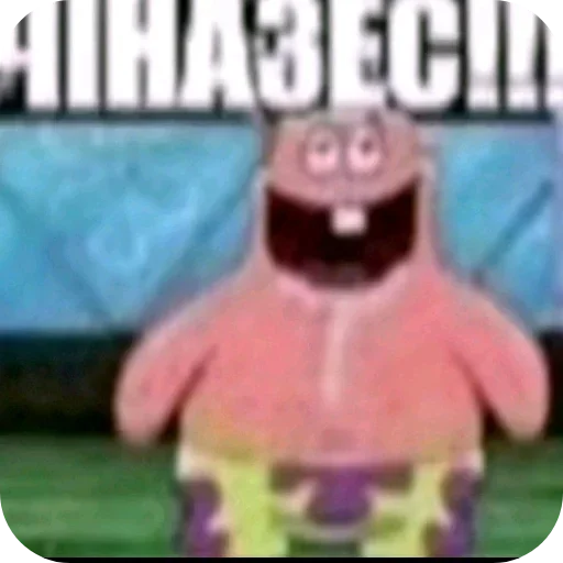 Sticker IndividualWay_EF6CD8_by_qstickrobot - 1