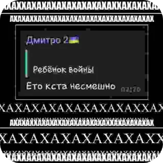 Sticker @Mamont48 Бог - 8