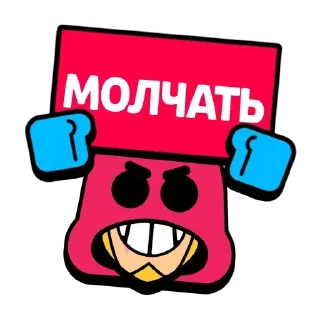 Стикер Больше стиков тут: @stikery4 - 9