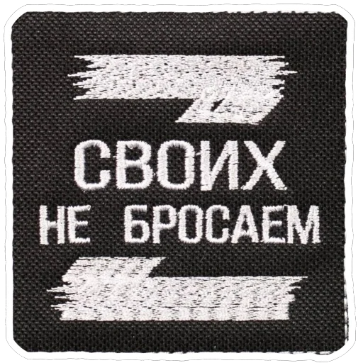 Стикер Iriska555s_by_MoiStikiBot - 1