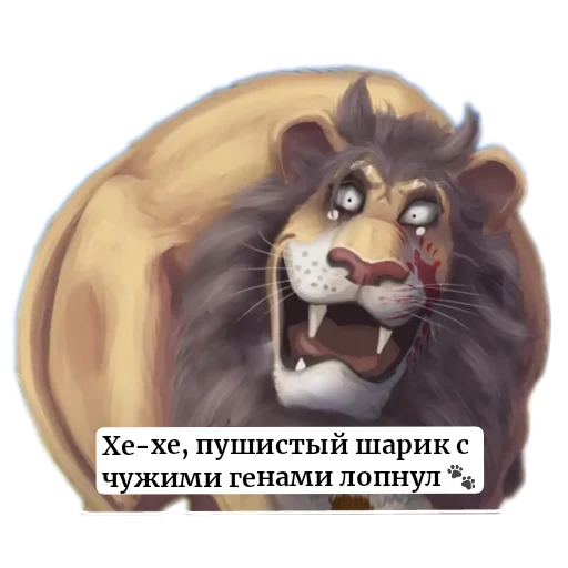 Sticker IstoriyaLvichek - 1