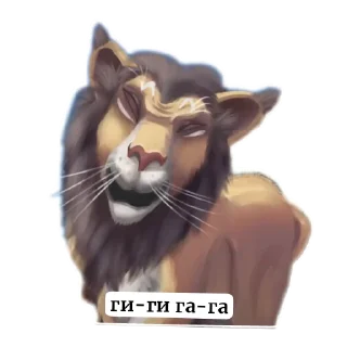 Sticker История Львичек - 10