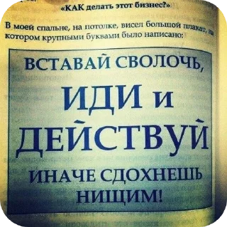 Sticker @ivp_88 - 11