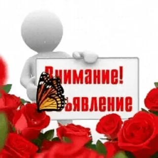 Sticker Создай стики 👉 @new_stickerbot - 8