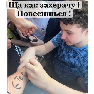 Sticker ВЕЛИКИЙ САНЯ ЧИТТИНГ by @stqrapp - 5
