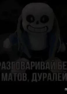 Sticker Больше стиков тут: @stikery4 - 8