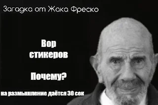 Sticker Больше стиков тут: @stikery4 - 3