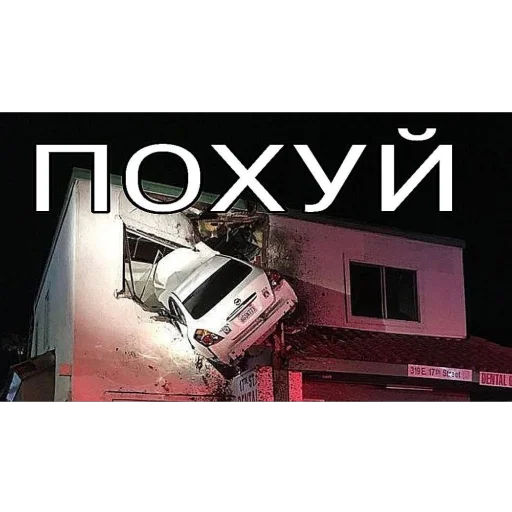 Стикер JOJD4 - 1