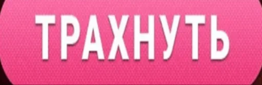 Стикер JOJD4 - 1