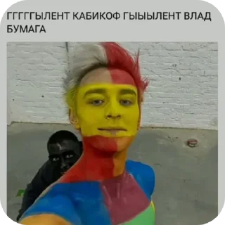 Sticker DkdkrkdИДИНАХУААА - 2