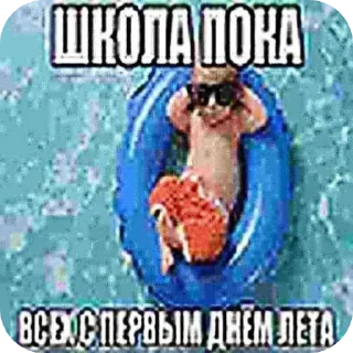 Sticker Joost klien and aggu made by: @hheerrii - 4