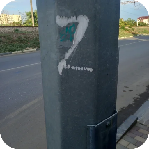 Sticker KIRIESHKI870 - 1