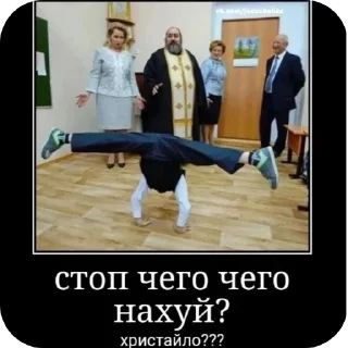 Стикер КИРИЕШКИ - 10