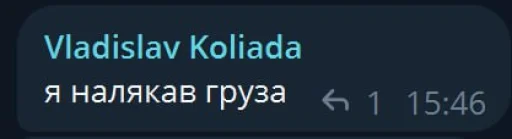 Sticker KPITA43_by_TgEmodziBot - 1