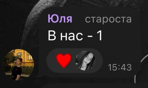 Стикер KPITA43_by_TgEmodziBot - 1