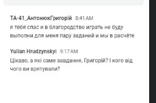 Стикер ТА-43 @TgEmodziBot - 6