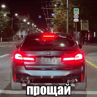 Стикер pakOTmaksa👻 - 10