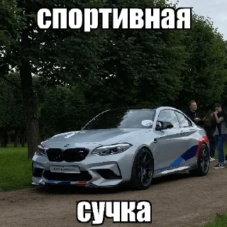 Стикер pakOTmaksa👻 - 3