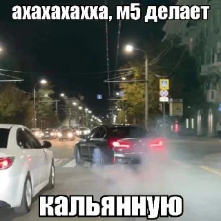 Стикер pakOTmaksa👻 - 2
