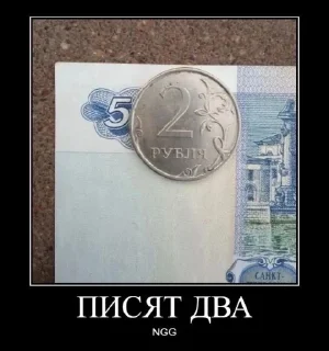 Стикер pakOTmaksa👻 - 6