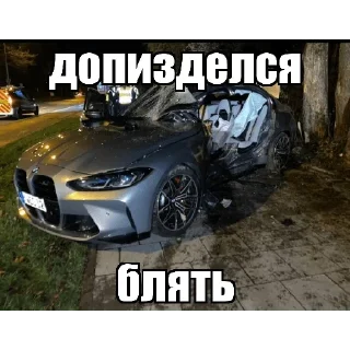 Стикер pakOTmaksa👻 - 5