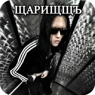 Sticker VIBERR @TrpplSxGod - 8