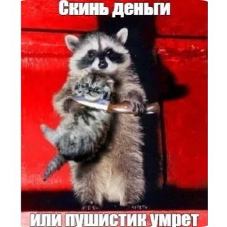 Sticker Какашка - 3