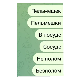 Sticker Шмель емобойчик - 0