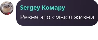 Sticker Шмель емобойчик - 10