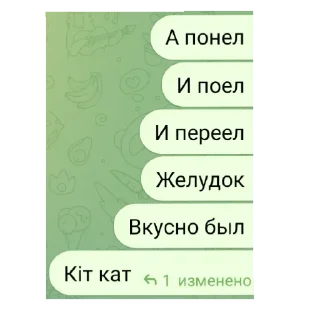 Sticker Шмель емобойчик - 2