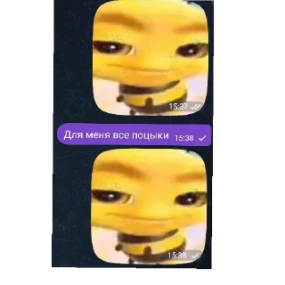 Sticker Шмель емобойчик - 6